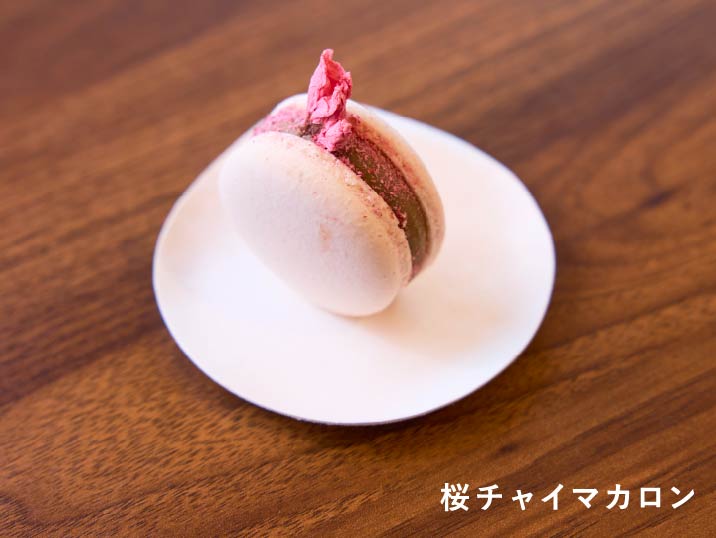 桜チャイマカロン